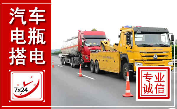 通化吊车,汽车救援吊车电话