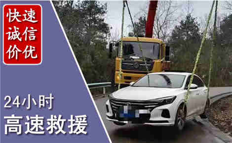通化高速公路救援场景与案例
