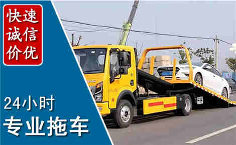 通化拖车救援场景与案例