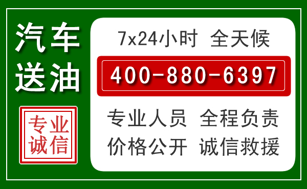 通化拖车救援发展新趋势：北斗导航系统加持下的拖车救援特点