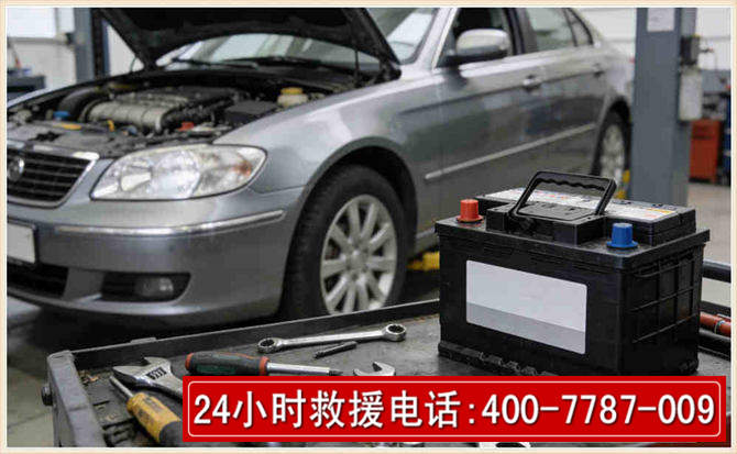 通化 高温雨天汽车突然没电车辆无法正常行驶该如何处理呢