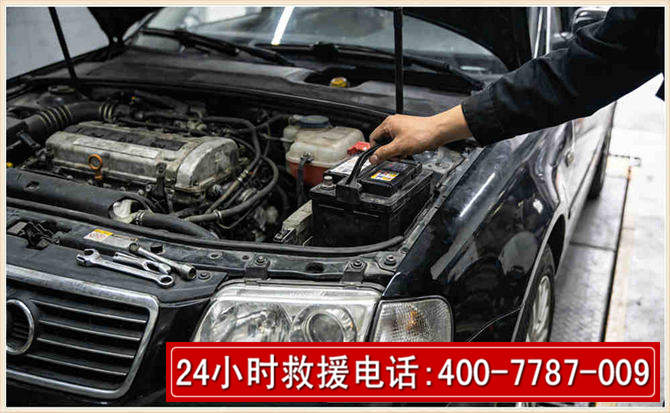 通化汽车搭电 通化汽车搭电